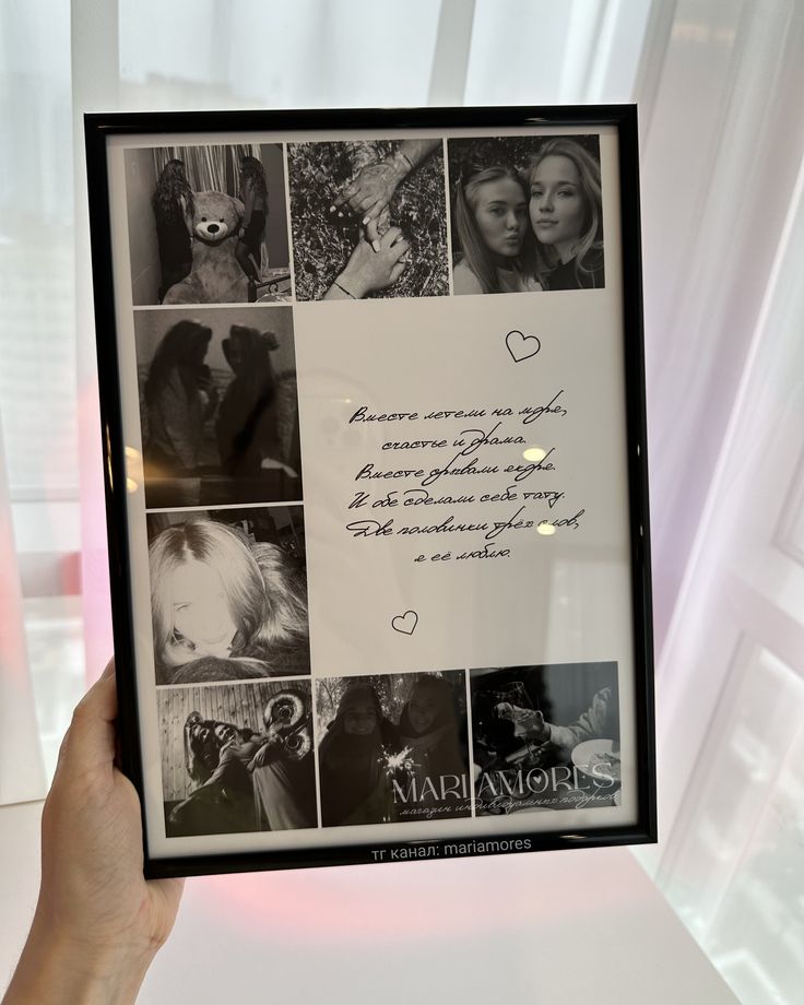 Mother’s Day Custom Photo Frame